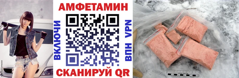 ссылка на мегу вход Реутов АМФЕТАМИН 97%