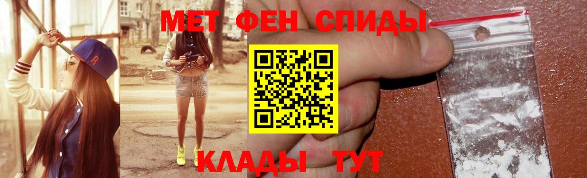Amphetamine Розовый Реутов