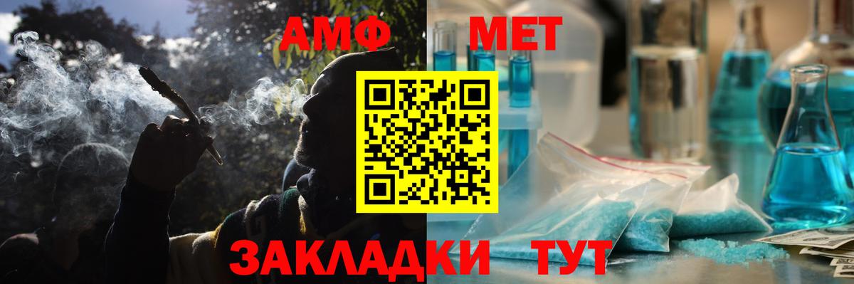Реутов  Амфетамин  Amphetamine  Вход с VPN  АМФЕТАМИН 98% 