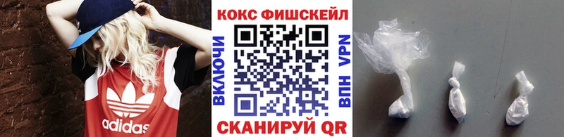 купить наркотики цена Реутов КОКАИН Эквадор