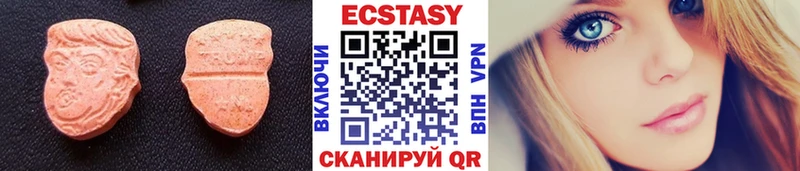 закладка Реутов ЭКСТАЗИ 99%