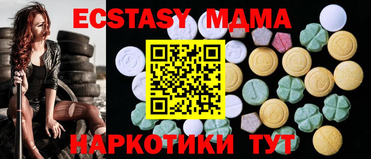 Ecstasy  Вход с VPN  Реутов  Экстази louis Vuitton 