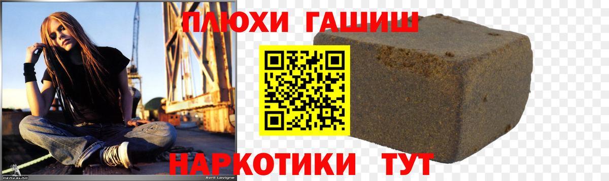 Гашиш  ГАШИШ AMNESIA HAZE  Вход с VPN  Реутов 