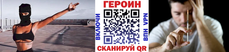 MEGA tor  Реутов  ГЕРОИН Афган 