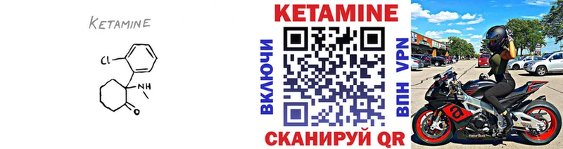 Кетамин VHQ  купить наркоту  Реутов 