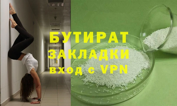 ALPHA-PVP Балахна