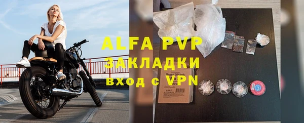 mdpv Балабаново