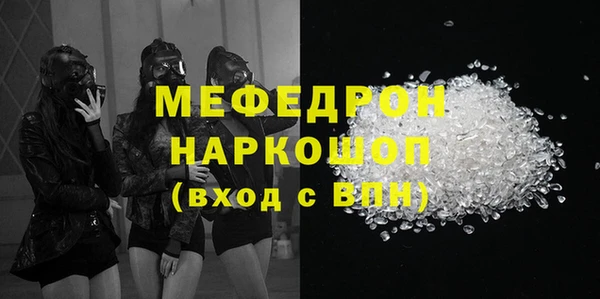ALPHA-PVP Балахна
