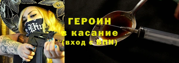 ALPHA-PVP Балахна