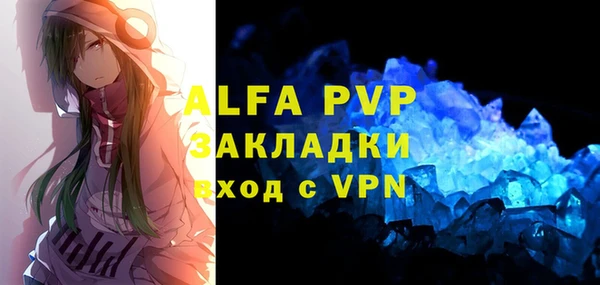 mdpv Балабаново