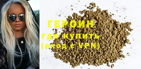 ALPHA-PVP Балахна