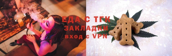 mdpv Балабаново