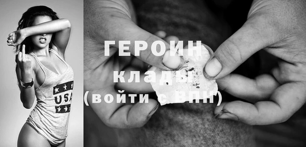 ALPHA-PVP Балахна