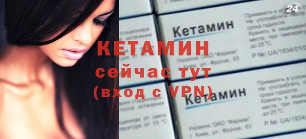 ALPHA-PVP Балахна