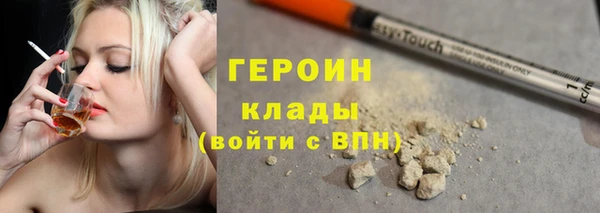 бошки Армянск