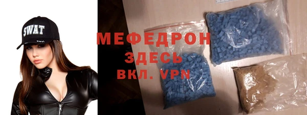 ALPHA-PVP Балахна