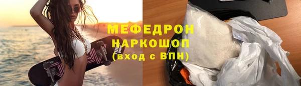 mdpv Балабаново