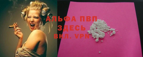 mdpv Балабаново