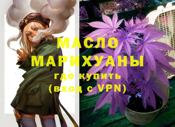 ALPHA-PVP Балахна