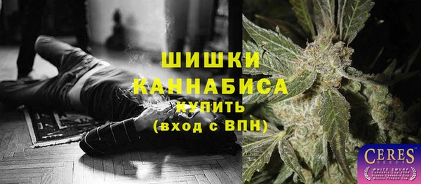 ALPHA-PVP Балахна