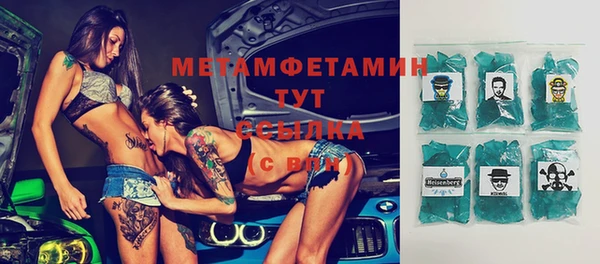 бошки Армянск