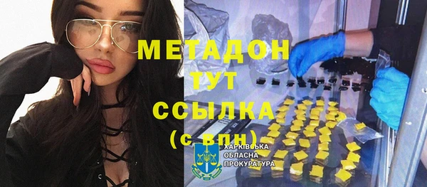 mdpv Балабаново