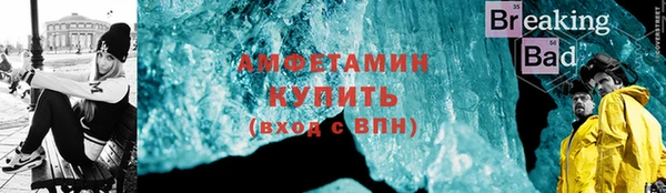 ALPHA-PVP Балахна