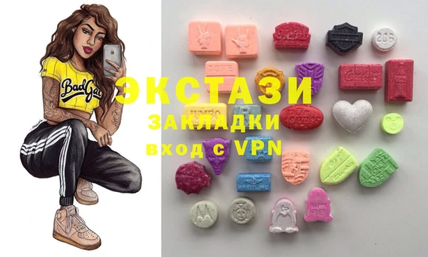 ALPHA-PVP Балахна