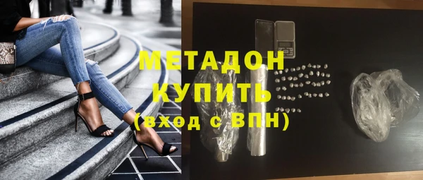 бошки Армянск