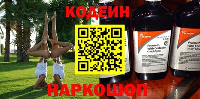 мефедрон VHQ Усть-Джегута