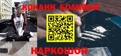 МДМА Усть-Илимск