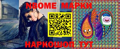 мефедрон VHQ Усть-Джегута