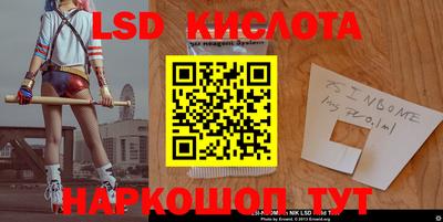 МДМА Усть-Илимск