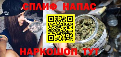 мефедрон VHQ Усть-Джегута