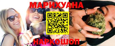 мефедрон VHQ Усть-Джегута