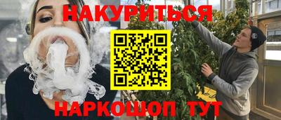 мефедрон VHQ Усть-Джегута