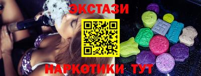 МДМА Усть-Илимск