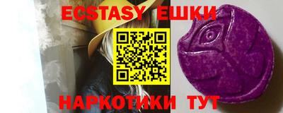 мефедрон VHQ Усть-Джегута