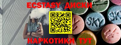мефедрон VHQ Усть-Джегута