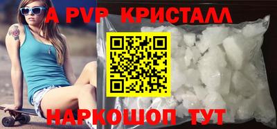 МДМА Усть-Илимск