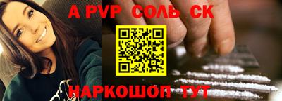 герыч Уссурийск