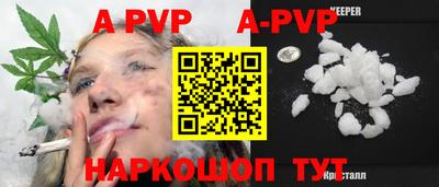 мефедрон VHQ Усть-Джегута