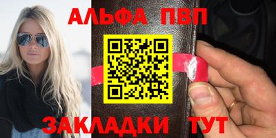 винт Чапаевск