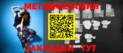 мефедрон VHQ Усть-Джегута