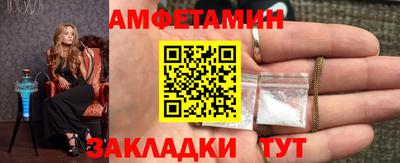 герыч Уссурийск