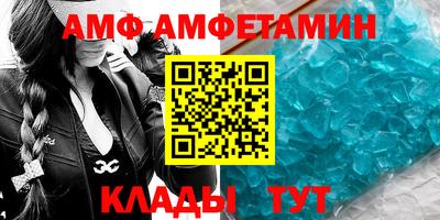 мефедрон VHQ Усть-Джегута