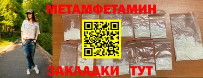 МДМА Усть-Илимск