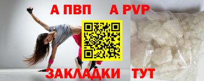 МДМА Усть-Илимск