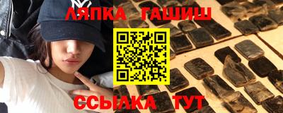 герыч Уссурийск