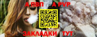 мефедрон VHQ Усть-Джегута